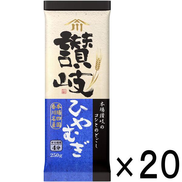 川田製麺 讃岐ひやむぎ ×20個 [宅送] 250g ファクトリーアウトレット