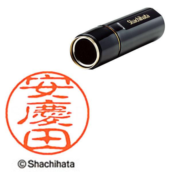 LOHACO - シャチハタ ブラック11 安慶田 浸透印