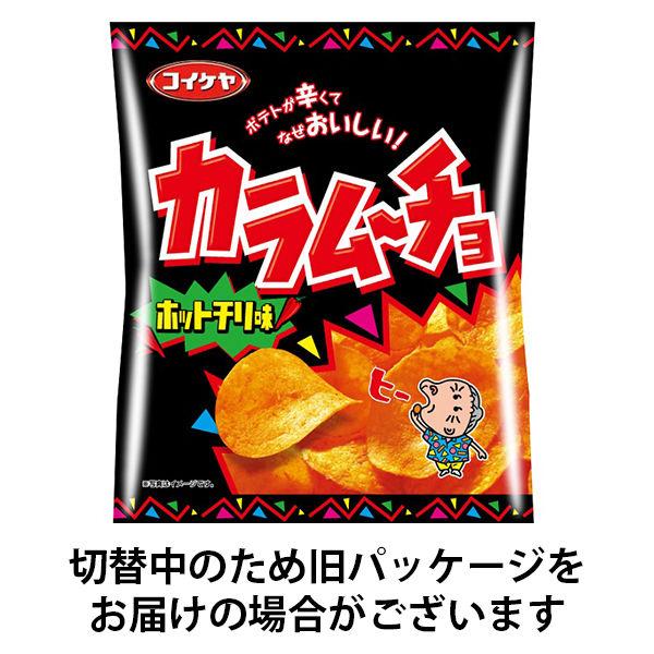 LOHACO - 湖池屋 カラムーチョチップス ホットチリ味 6袋 スナック菓子