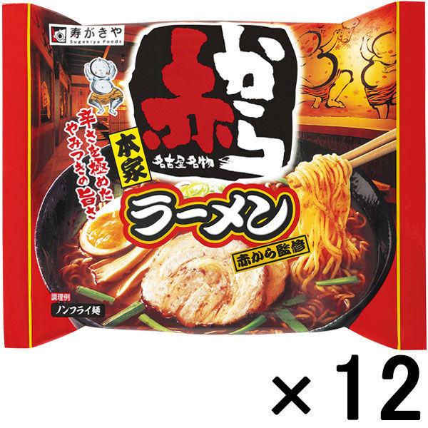 寿がきや 即席赤からラーメン 12個　スガキヤ