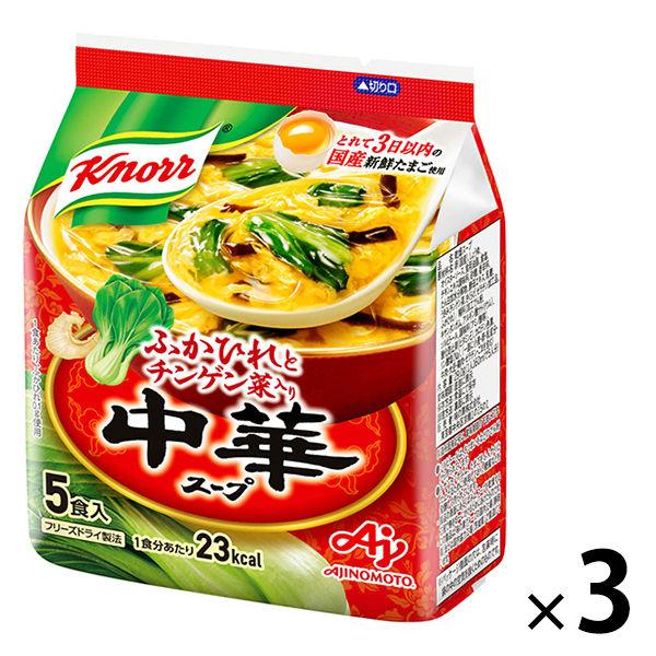 味の素 セール おすすめ特集 クノール中華スープ 5食入×3個