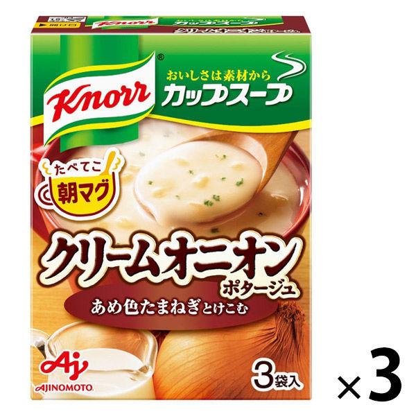 味の素 高価値 クノール 新商品!新型 カップスープ クリームオニオン ×3個 1箱 3食入