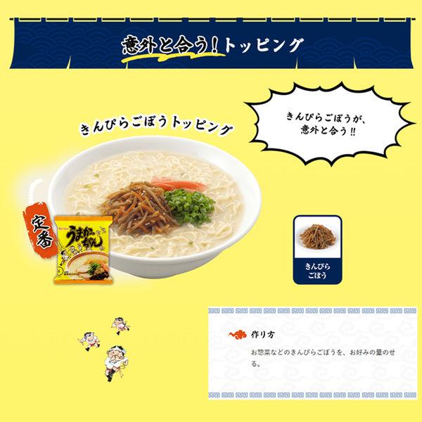 LOHACO - 袋麺 うまかっちゃん とんこつらーめん 5食パック 1セット（3