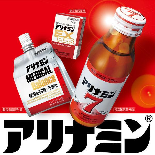 LOHACO - アリナミン7 100ml 1セット（20本） アリナミン製薬 栄養ドリンク