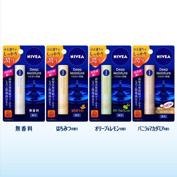 LOHACO - ニベア ディープモイスチャーリップ バニラ＆マカダミア 2.2g