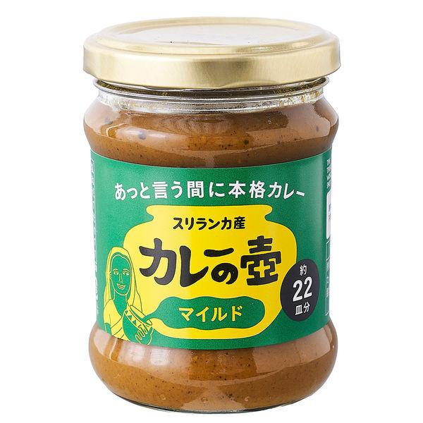 エスビー食品 噂の名店 特製ビーフシチュー 210g×5個