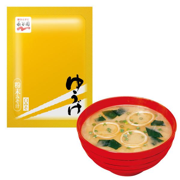 LOHACO - 永谷園 粉末あさげ・ゆうげ・ひるげ おみそ汁アソート