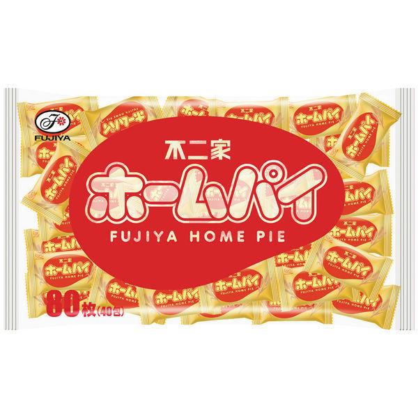 LOHACO - ホームパイ 1袋（40包入）不二家 個包装 大容量 お配り