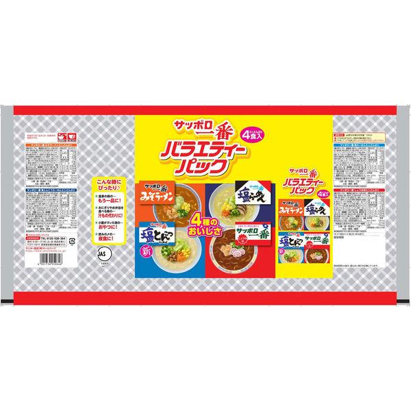 LOHACO - サッポロ一番ミニどんぶりバラエティーパック 1箱（24食：4食