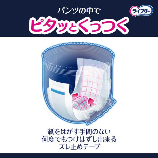 LOHACO - パンツ用尿とりパッド 尿漏れ ライフリー ズレずに安心 夜用