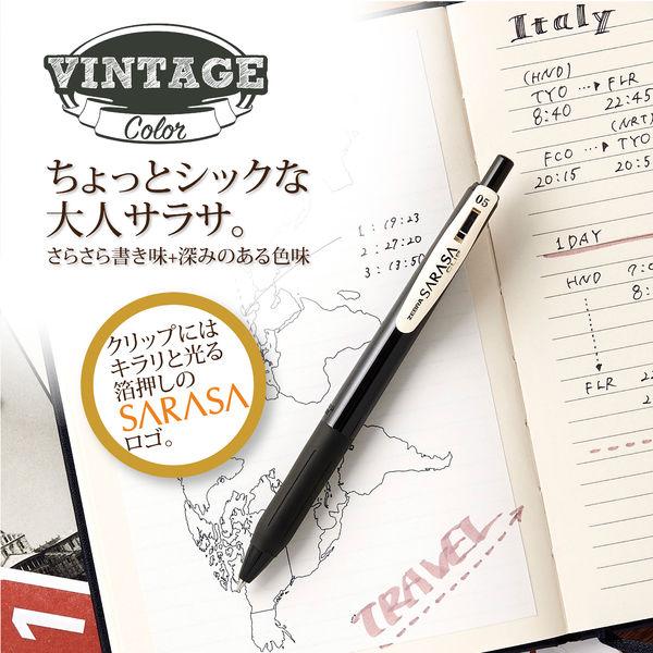LOHACO - ゲルインクボールペン サラサクリップ ビンテージ 5色セット