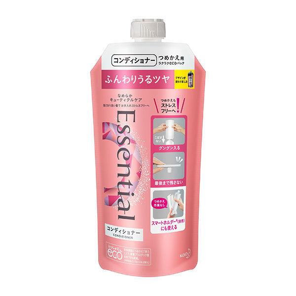 エッセンシャル ふんわりうるツヤ コンディショナー 詰め替え 340ml 1本 花王