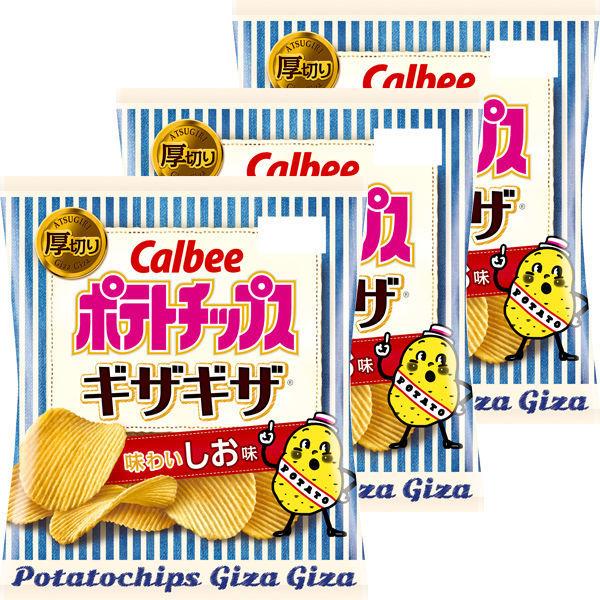 カルビー ポテトチップスギザギザ味わいしお味60g 1セット（3袋）