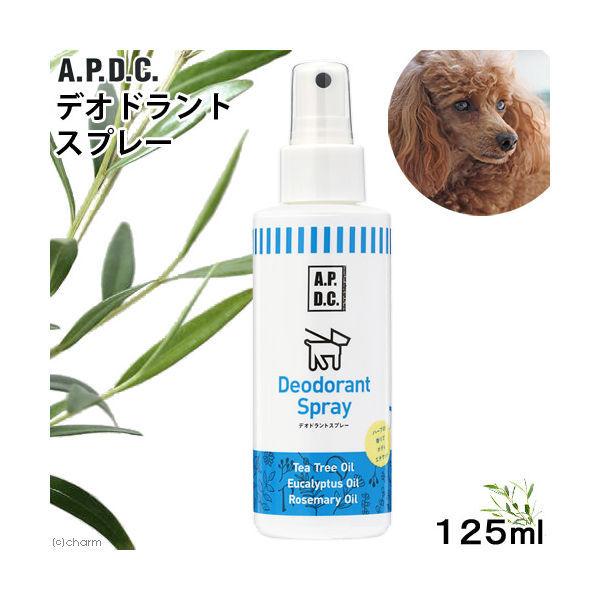 A.P.D.C 犬用 デオドラントスプレー 爽やかな香り 125ml