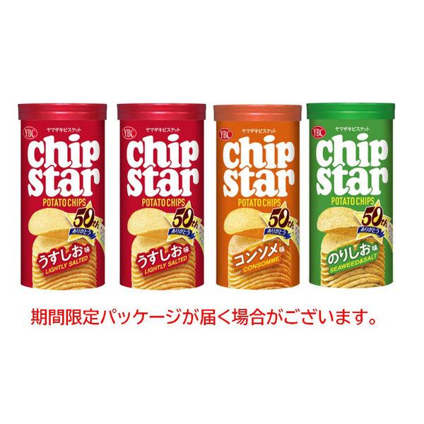 LOHACO - チップスター Sバラエティ4個パック 2セット ヤマザキ