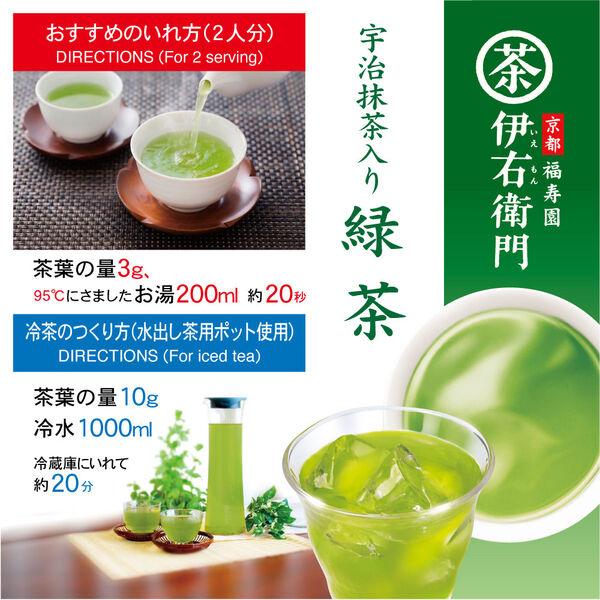 LOHACO - （水出し可）宇治の露製茶 伊右衛門 宇治抹茶入り緑茶 1袋（70g）