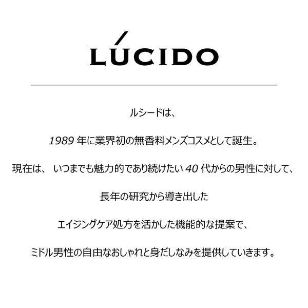 ルシード スピーディカラーリンスナチュラルブラック メンズ用 無香料 160g  マンダム