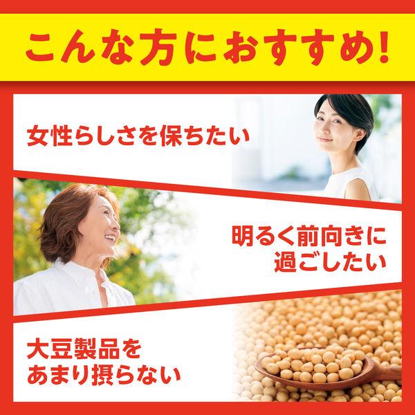 LOHACO - DHC 大豆イソフラボン エクオール（20日分） 1袋（20粒