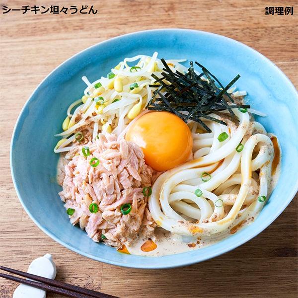 LOHACO - 缶詰 はごろもフーズ オイル不使用 シーチキンマイルド 70g 4