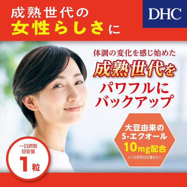 DHC 大豆イソフラボンエクオール 20日分 20粒(1日1粒目安)×3袋 美容 
