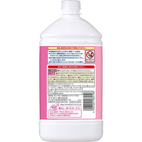 LOHACO - キレイキレイ 薬用 ハンドソープ 泡 シトラスフルーティの