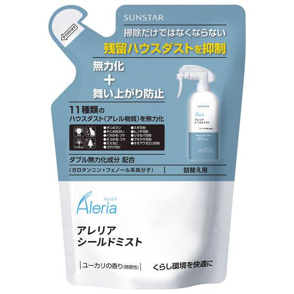 LOHACO - アレリアシールドミスト 詰め替え 220ml サンスター