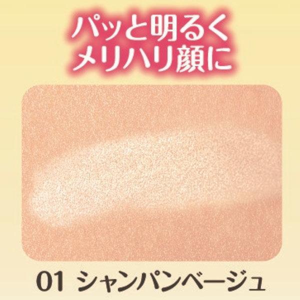 LOHACO - CEZANNE（セザンヌ） パールグロウハイライト 01 セザンヌ化粧品