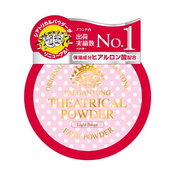 シアトリカル パウダー OB☆限定品☆フェイスパウダー☆パフ付き☆パルガントン 楽天市場】ドド・ジャパン パルガントン選べる 【3個セット