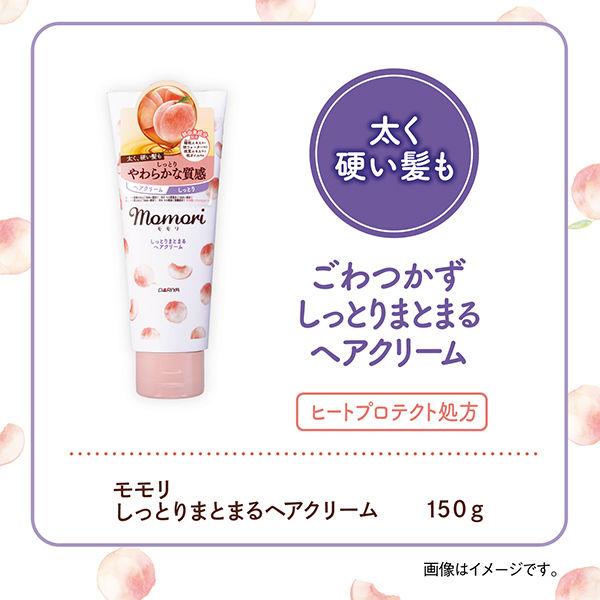 LOHACO - モモリ しっとりまとまるヘアクリーム 150g 1個 ダリヤ