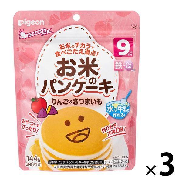 【9ヵ月頃から】お米のパンケーキ りんご＆さつまいも 3個 ピジョン ベビーフード 離乳食