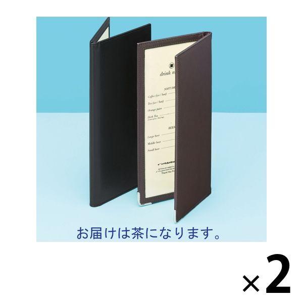 伊藤忠リーテイルリンク ドリンクメニューファイル 茶 SA231-02 2冊