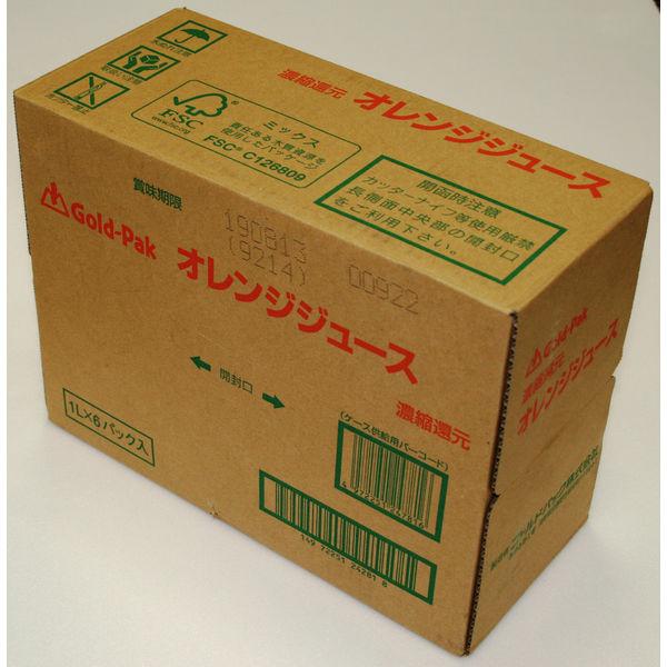 オレミオ　1箱 LOHACO - 【アウトレット】ゴールドパック オレンジジュース 1L 1箱（6