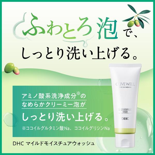 ÉLEVER マイルドウォッシュ 洗顔料 150ml ÉLEVER マイルドウォッシュ 洗顔料 150ml 009S.jpg