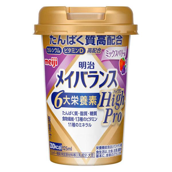 LOHACO - 明治 メイバランス Miniカップ ミックスベリー味 1セット（3本）
