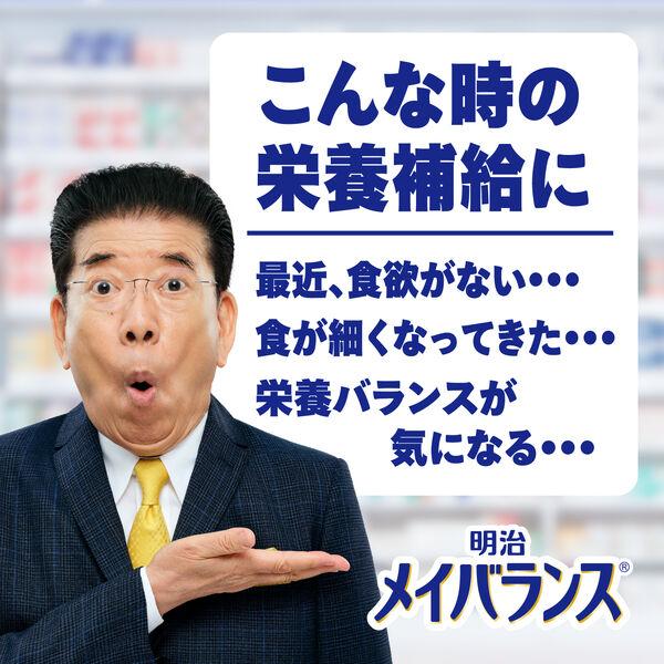 LOHACO - 明治 メイバランス Miniカップ ミックスベリー味 1セット（12
