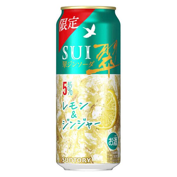 翠ジン、レモンサワー ペット 6本 LOHACO - 数量限定 翠ジンソーダ レモン＆ジンジャー 500ml 缶 6本