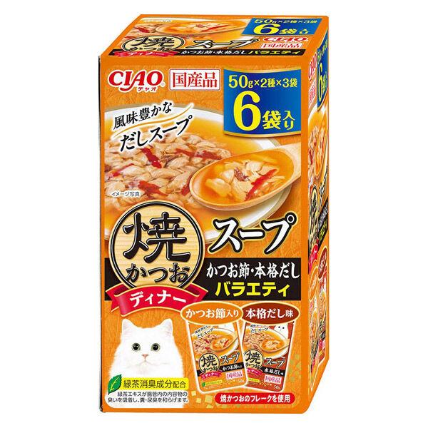 CIAO 焼かつおディナー パウチ 合計100袋（6袋入×15箱+10袋） LOHACO - いなば CIAO チャオ 焼かつおディナースープ かつお節・本格