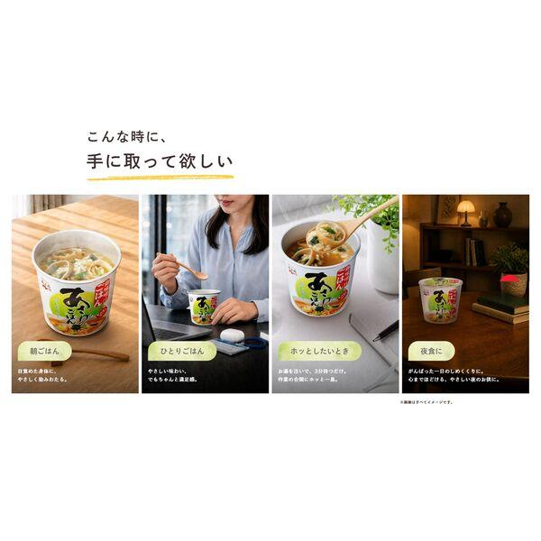 LOHACO - カップ入り あさげのごはん 永谷園 1セット（1個×2）カップ味噌汁