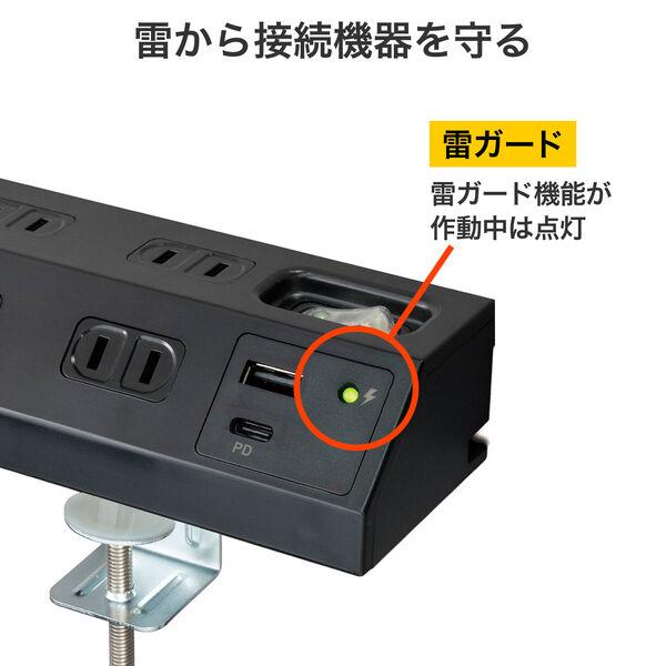LOHACO - 延長コード 電源タップ 2m 2P 4個口 USBーAーC×1 雷サージ 黒