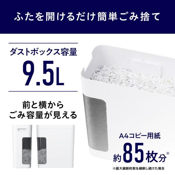 LOHACO - アイリスオーヤマ 超静音 パーソナルシュレッダー 小型
