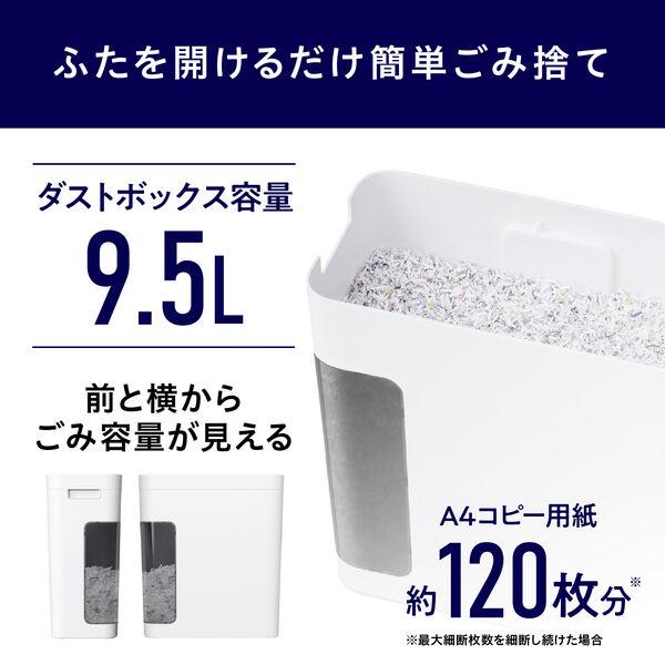 LOHACO - アイリスオーヤマ 超静音 パーソナルシュレッダー 小型