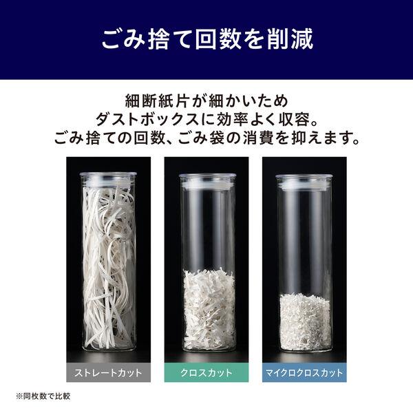 LOHACO - アイリスオーヤマ 超静音 パーソナルシュレッダー 小型