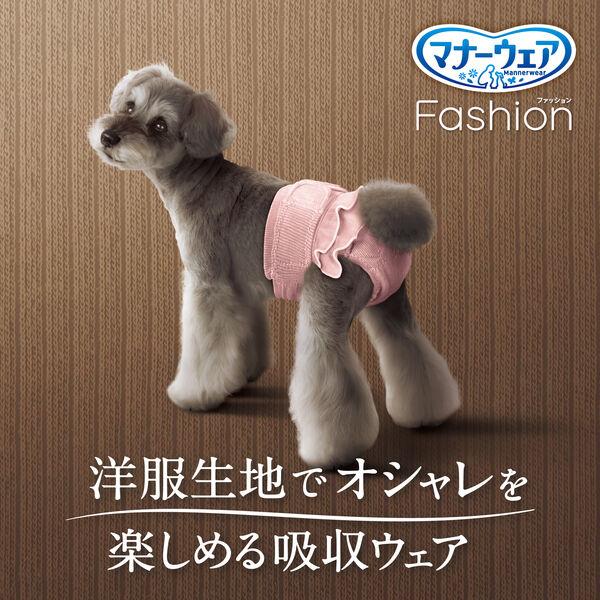 LOHACO - マナーウェア 女の子用 Mサイズ Fashion ピンク セット ユニ