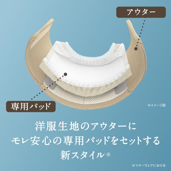 LOHACO - マナーウェア 男の子用 Sサイズ Fashion ブルー セット ユニ