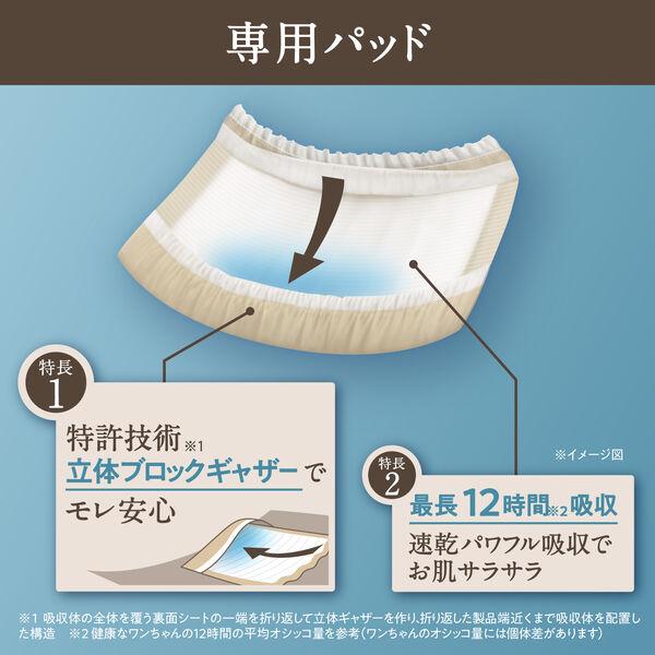 LOHACO - マナーウェア 男の子用 Sサイズ Fashion ブルー セット ユニ