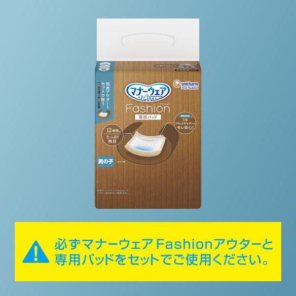 LOHACO - マナーウェア 男の子用 Sサイズ Fashion ブルー セット ユニ