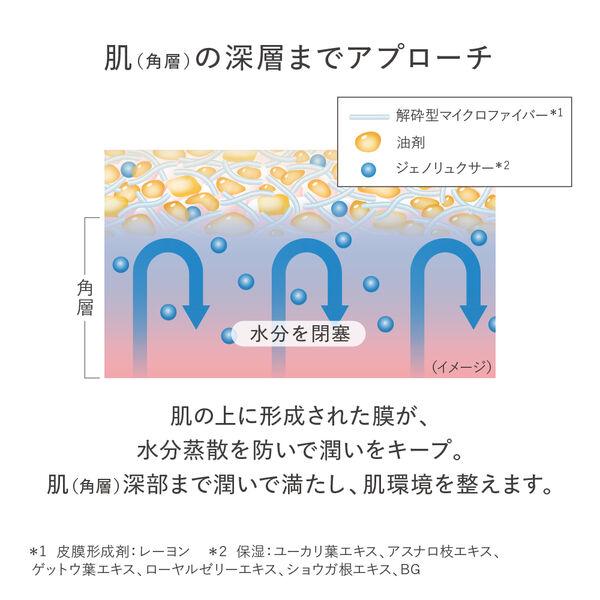LOHACO - est（エスト） ジェノリュクス クリーム