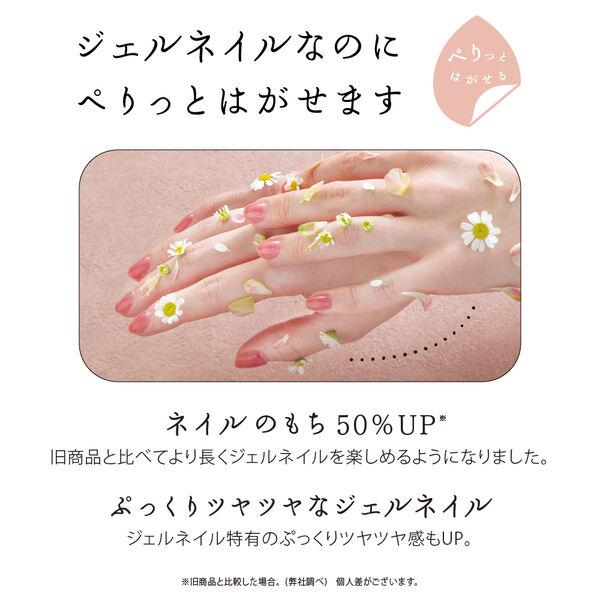 LOHACO - グルーブ HOMEI ウィークリージェル 10mL WF51 Creamy Almond