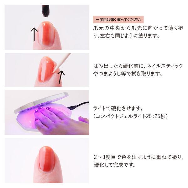 LOHACO - グルーブ HOMEI ウィークリージェル 10mL WF51 Creamy Almond