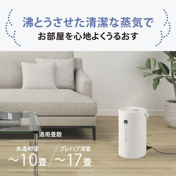 LOHACO - 象印マホービン スチーム式加湿器 EE-TC60-WA 1個